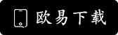芝麻交易所下载